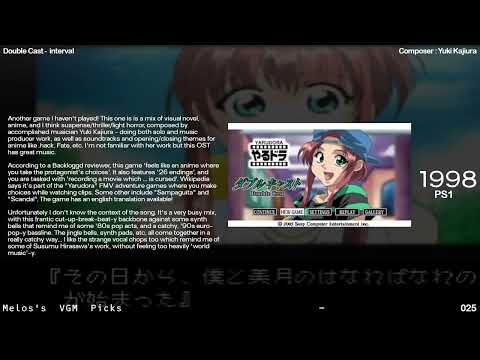 melos's vgm picks 025 - Double Cast - interval (1998, PS1) by Yuki Kajiura