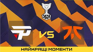 HIGHLIGHTS 👉 paiN Gaming проти Fnatic | CS Asia Championships 2025