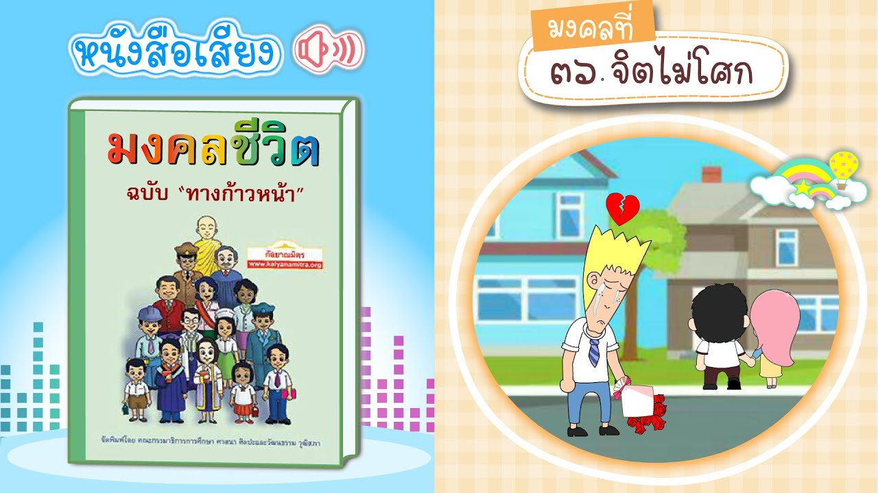 รูปภาพ ดาวโหลด Google Youtube SEO