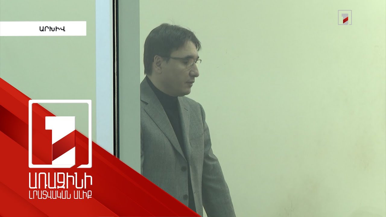 Դեբենհամս, բնակարաններ Հյուիսայինում. մանրամասներ Արմեն Գևորգյանին մեղսագրվող 49 գույքերի մասին