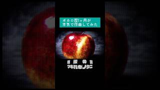 ボカロ歴1ヶ月が本気で作曲してみた「継接の国（ツギハギノクニ）」っていう５年前の動画が出てきたんだけど、見たことある人いる？