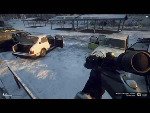 Generation Zero Наука Дедукции. FOA 5. Прохождение игры.