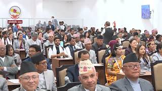 Download lagu प्रतिनिधि सभा सदस्यहरूको शपथ ग्रहण कार्यक्रम२०८२चैत १२गते#balenshah #rabilamichhane #news #politics mp3 Download lagu प्रतिनिधि सभा सदस्यहरूको शपथ ग्रहण कार्यक्रम२०८२चैत १२गते#balenshah #rabilamichhane #news #politics mp3