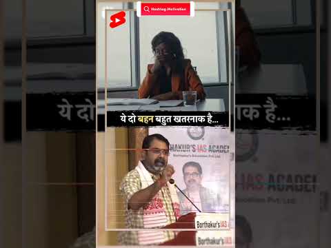 Struggle मतलब stress and pressure उसे handle करने की कला सीखो avadh ojha  #motivation #shorts