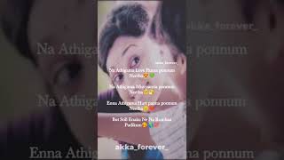 Download lagu #Akka Thambi Whatsapp Status Tamil 💖//#Akka#Thambi Status Tamil ⚡#Akka Thambi Love Status Tamil 🥰 mp3