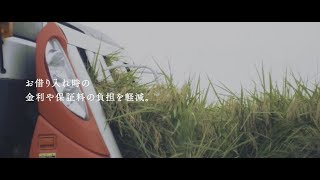 「収穫」篇（30秒）