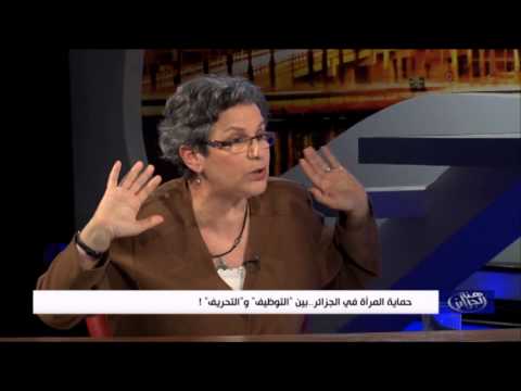 حماية المرأة في الجزائر..بين "التوظيف" و"التحريف