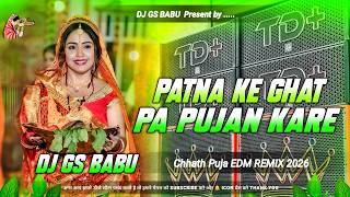 Download lagu Patna Ke Ghat Pa Pujan Kare Dj Song | Bhakti Song Dj Remix | Chhath Puja Dj Song 2026 |Gana Dj 2026 mp3