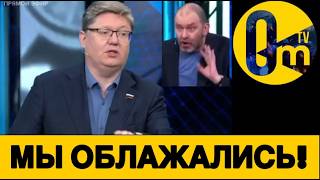 ПРОПАГАНДА РОССИИ ПРОЗРЕЛА❗️