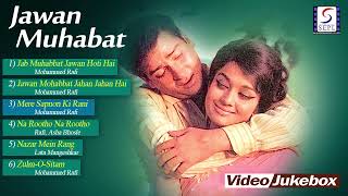 Shammi Kapoor, Asha Parekh Jawan Muhabat | Super Hit