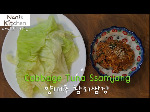 Cabbage Tuna Ssamjang Recipe Good for Diet