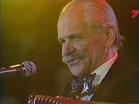 Eduards Rozenštrauhs - Zilais lakatiņš (1988)