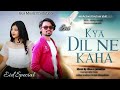 Kya Dil Ne Kaha Hindi Super Hit Song Kyadilnekaha Song