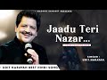 Maang Lunga Tujhe Aasman Se Udit Narayan Darr Tranding Song Jaadu Teri Nazar