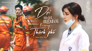 Download lagu [Vietsub Lyrics] Đợi Một Người Trong Thành Phố - Mạnh Huệ Viên | OST Khói Lửa Nhân Gian Của Tôi 孟慧圆 mp3