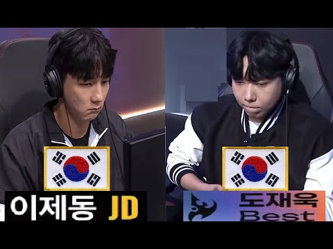 Starcraft JAEDONG 이제동 vs BEST 도재욱 ZvP 스타크래프트 Remastered Broodwar 2026