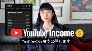 【収益初公開】最近、考えてしまうこと。