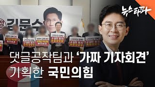 [빛의 혁명, 민주주의를 지키다] 예고편 : 내레이션 안귀령
