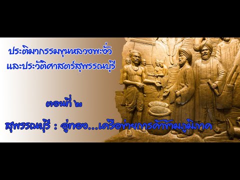 ภาพประกอบ วีดิทัศน์