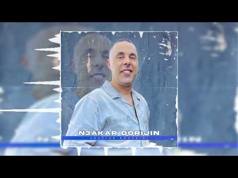 Soufian boussaidi - n3akar Dorijin ( audio officiel ) 2025 : ziko la prod studio m.a.d.s. stones