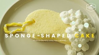 스펀지를 먹는다?! 스펀지 모양 케이크 만들기 : How to make Eat a sponge?! Sponge-shaped cake:スポンジ形のケーキ -Cookingtree쿠킹트리