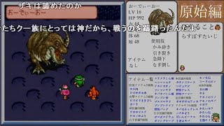 【コメ付き】【LAL】わび続けながらフルコンプを目指す Part11 【ゆっくり実況】