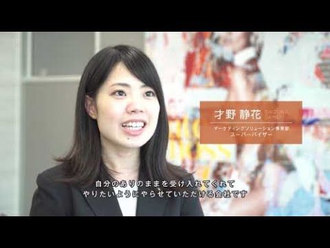 通信サービス会社紹介動画事例