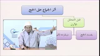 التأهيل الفقهي | المذهب الحنبلي | العبادات 10 image