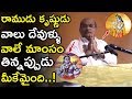 Garikapati Narasimha Rao Sensational Comments On Lord Rama And Krishna Tollywood Book