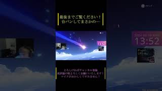 「神回」すり抜けました…もう原神やめます。#shorts  #short  #genshinimpact  #原神 #ガチャ #すり抜け