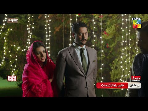 Namak Haram - Episode 15 Promo - Friday at 8:00 PM Only On HUM TV [ Imran Ashraf - Sarah Khan ]