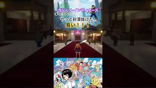 やっとビビの名前が… #ワンピース #onepiece #ワンピースオデッセイ #onepieceodyssey #ゲーム実況 #steam #short #アラバスタ