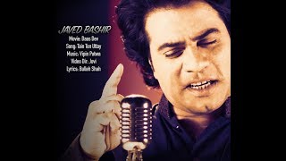 || Promo || Tain Ton Uttay - By - Javed Bashir from Bollywood Movie Daas Dev