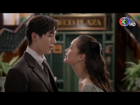 "หนึ่งในร้อย" (My Cherie Amour) เร็วๆ นี้ | Ch3Thailand — หนึ่งในร้อย