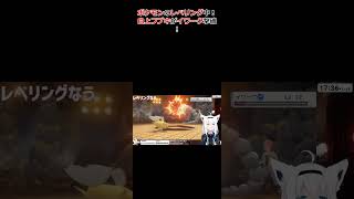 ポケモンのレベリング中！白上フブキがイワーク撃破！ #ホロライブ #切り抜き #白上フブキ