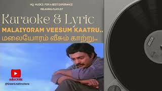 Download lagu மலையோரம் வீசும் காற்று | Malaiyoram Veesum Kaathu Karaoke with Lyrics Video #spb #ilaiyaraja #mohan mp3