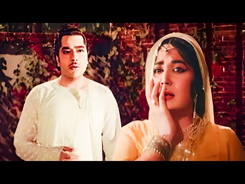 हम इंतज़ार करेंगे | Mohammed Rafi | Meena Kumari | Bahu Begum (1967) Classic Hindi Song