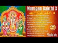 Murugan Bakthi 3 P Susila Murugan Hits சரவண பொய்கையில் நீராட�