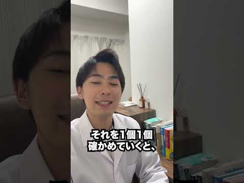薬学科 【絶対やっとけ！】化学のおすすめ参考書！ 　#大学受験 #薬学部 #勉強垢 #化学