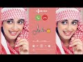 Arabic Ringtone Arabic Music Arabian Music Bgm Music Bgm Ringtone Arabian Song Geceler