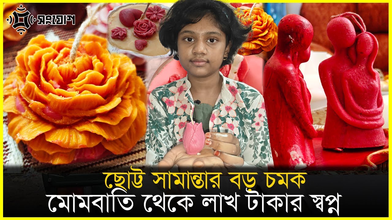 ৫ হাজার টাকায় শুরু, লাখ টাকা আয়ের স্বপ্ন
