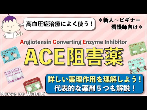 フェニルヒドラジン (職業病) - 定義