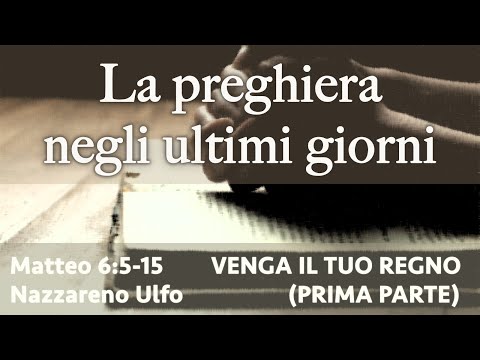 Venga il tuo regno (1)
