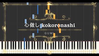 Download lagu ⼼做し Kokoronashi feat. GUMI // Synthesia (Sheet Music, MIDI,) mp3