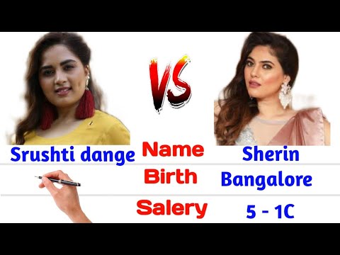 Sherin VS Srushti dange 