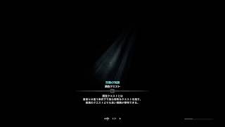 MHWIB 装飾品集め
