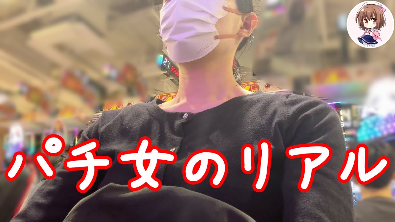 2日間【Pガンダムユニコーン再来129ver.】打ちたくなって一万円で当てようと思ったら単発地獄くらった女の末路。