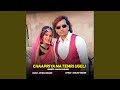 Chaapriya Ma Temri Ugeli
