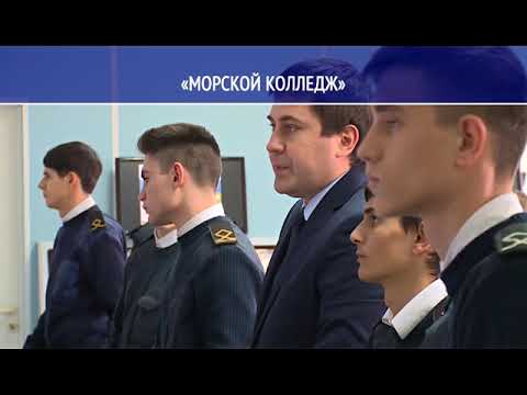 Государственный морской университет имени адмирала Ф.Ф. Ушакова фото 4