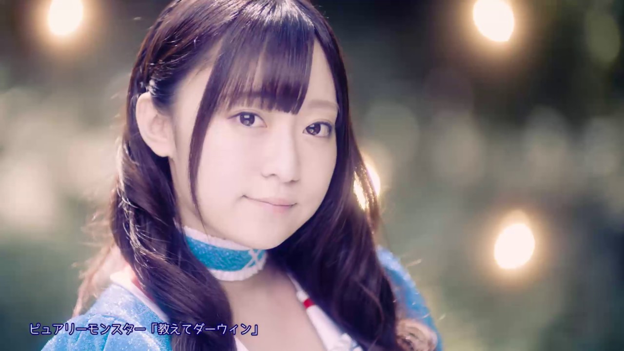 ピュアリーモンスター 「教えてダーウィン」Music Clip Full Ver.